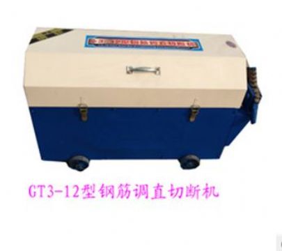 點擊查看詳細信息<br>標(biāo)題： GT3-12型鋼筋調(diào)直切斷機 閱讀次數(shù)：1386