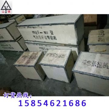 點擊查看詳細信息<br>標題：錨桿鉆機 配件 質(zhì)量高 價格好 閱讀次數(shù)：1657