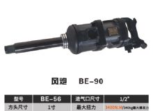 點擊查看詳細信息<br>標題：BE-90 閱讀次數(shù)：1690