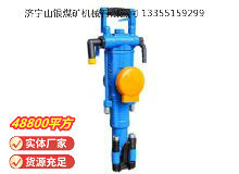 點擊查看詳細信息<br>標題：YT29A型氣腿式鑿巖機 閱讀次數(shù)：657