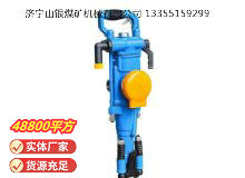 點擊查看詳細信息<br>標題：YT28型氣腿式鑿巖機 閱讀次數(shù)：524