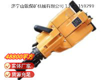 點擊查看詳細信息<br>標題：YN27C內(nèi)燃式鑿巖機 閱讀次數(shù)：546