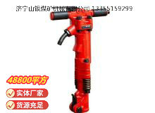 點(diǎn)擊查看詳細(xì)信息<br>標(biāo)題：TPB-60風(fēng)鎬 閱讀次數(shù)：816