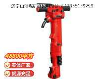 點(diǎn)擊查看詳細(xì)信息<br>標(biāo)題：TPB-90風(fēng)鎬 閱讀次數(shù)：869