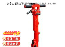 點(diǎn)擊查看詳細(xì)信息<br>標(biāo)題：TPB-40風(fēng)鎬 閱讀次數(shù)：695