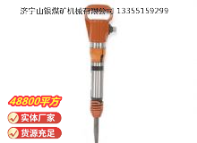 點(diǎn)擊查看詳細(xì)信息<br>標(biāo)題：G10風(fēng)鎬 閱讀次數(shù)：821