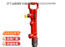 點擊查看詳細信息<br>標題：G7風鎬 閱讀次數(shù)：613