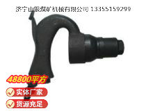 點擊查看詳細(xì)信息<br>標(biāo)題：C2A 彎柄氣鏟 閱讀次數(shù)：566