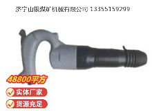 點擊查看詳細(xì)信息<br>標(biāo)題：C6B-1 氣鏟 閱讀次數(shù)：532