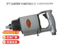 點擊查看詳細信息<br>標題：氣扳機 BG 20 閱讀次數：732