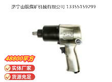 點擊查看詳細信息<br>標題：氣扳機 BG 16 閱讀次數(shù)：678