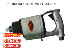 點擊查看詳細信息<br>標題：高速氣扳機BG20 閱讀次數(shù)：684