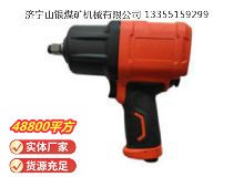 點擊查看詳細信息<br>標題：高速氣扳機4B16Y 閱讀次數(shù)：680