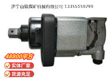 點擊查看詳細信息<br>標題：高速氣扳機 BG45 閱讀次數(shù)：539