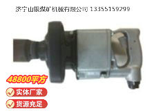 點擊查看詳細(xì)信息<br>標(biāo)題：高速氣扳機 BG42 閱讀次數(shù)：476