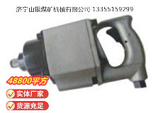 點擊查看詳細信息<br>標題：高速氣扳機 BG30 閱讀次數(shù)：693