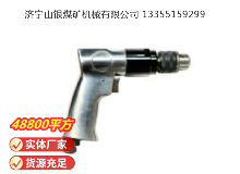 點擊查看詳細(xì)信息<br>標(biāo)題：氣鉆 Z8 閱讀次數(shù)：527