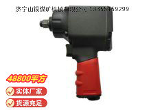 點擊查看詳細信息<br>標題：氣扳機3B10Y 閱讀次數：748