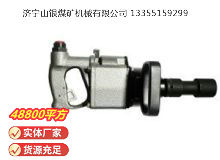 點擊查看詳細信息<br>標題：氣扳機 BG 42 閱讀次數：700