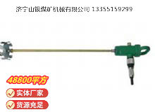點擊查看詳細信息<br>標(biāo)題：TJ3 氣動攪拌器 閱讀次數(shù)：476