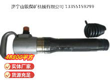 點(diǎn)擊查看詳細(xì)信息<br>標(biāo)題：G10氣鎬 閱讀次數(shù)：679