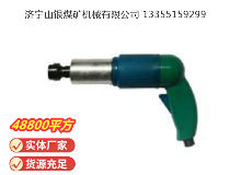 點擊查看詳細(xì)信息<br>標(biāo)題：俄式砂輪機 PM-33-140 閱讀次數(shù)：424