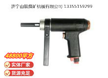 點擊查看詳細(xì)信息<br>標(biāo)題：俄式氣鉆 IP-1026 閱讀次數(shù)：444
