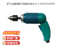 點(diǎn)擊查看詳細(xì)信息<br>標(biāo)題：俄式氣鉆 CM21-6-12000 閱讀次數(shù)：576