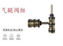 點擊查看詳細信息<br>標題：氣腿閥組 錨桿機閥組 氣腿閥 閱讀次數(shù)：220