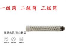 點擊查看詳細信息<br>標題：錨桿鉆機氣腿 支腿 外筒 一級筒 二級筒 三級筒 閱讀次數(shù)：243