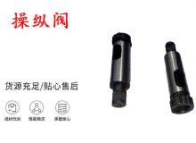 點擊查看詳細信息<br>標題：天水YT28鑿巖機操縱閥 風鉆操縱閥 閱讀次數(shù)：301