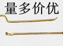 點擊查看詳細信息<br>標題：防爆起釘器 閱讀次數：60